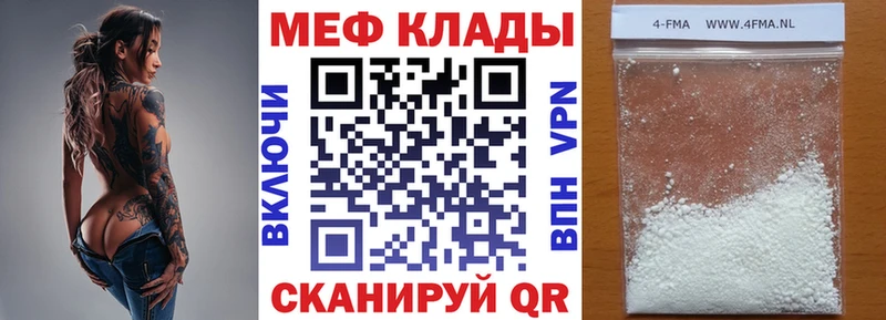 Где продают наркотики Алупка Конопля  OMG   Кокаин  ГАШ  Мефедрон  Альфа ПВП 