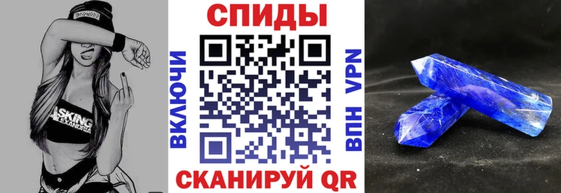 Amphetamine 98%  нарко площадка Telegram  Алупка 