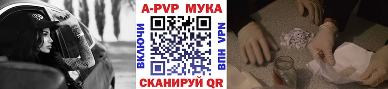 blacksprut   Алупка  А ПВП Crystall  как найти наркотики 