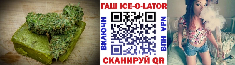где купить наркотик  Алупка  Canna-Cookies конопля 