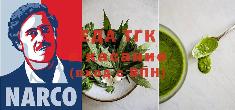 Canna-Cookies конопля Алупка