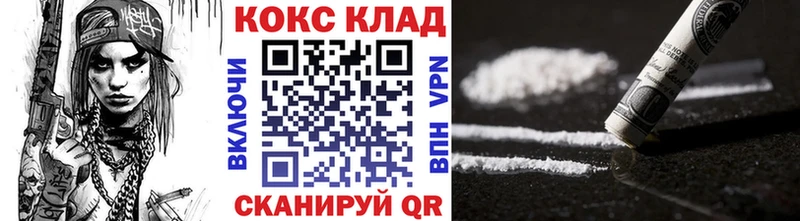 Кокаин 99%  МЕГА зеркало  Алупка  дарнет шоп 