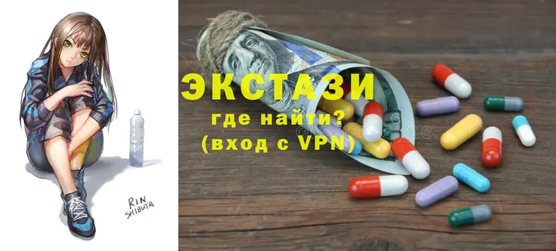 Ecstasy 280 MDMA  купить наркоту  Алупка 