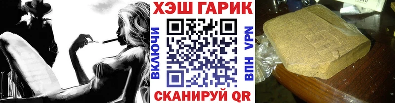 blacksprut как войти  Алупка  ГАШ гарик 