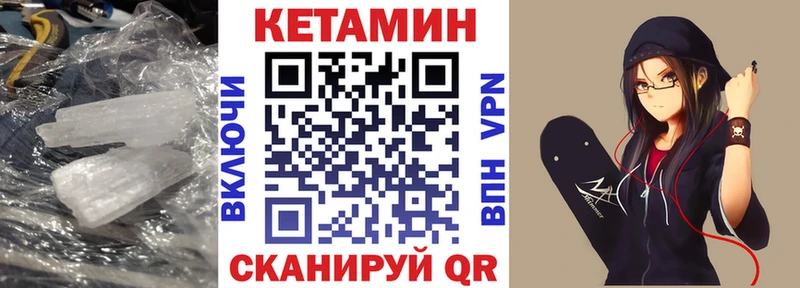 нарко площадка Telegram  Алупка  Кетамин ketamine 