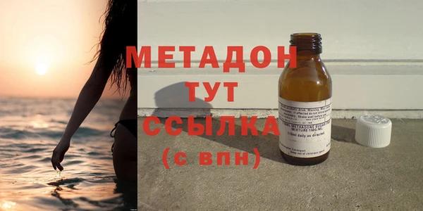 кокаин VHQ Переславль-Залесский