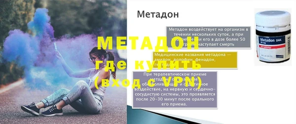 кокаин VHQ Переславль-Залесский