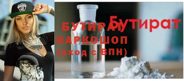 кокаин VHQ Переславль-Залесский