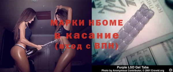 прущий лед Пересвет