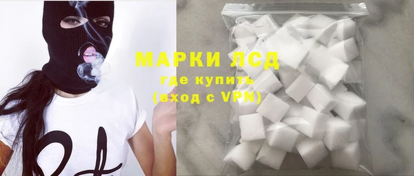 кокаин VHQ Переславль-Залесский
