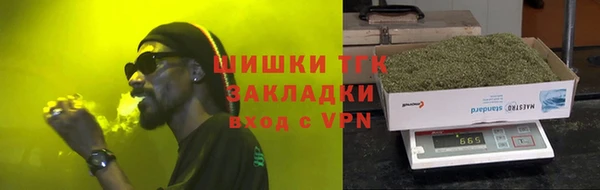 прущие крисы Осинники