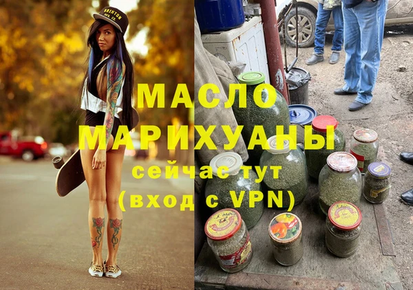 синтетический гашиш Осташков