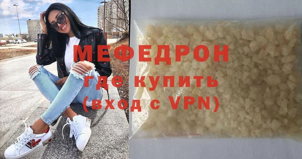 прущий лед Пересвет