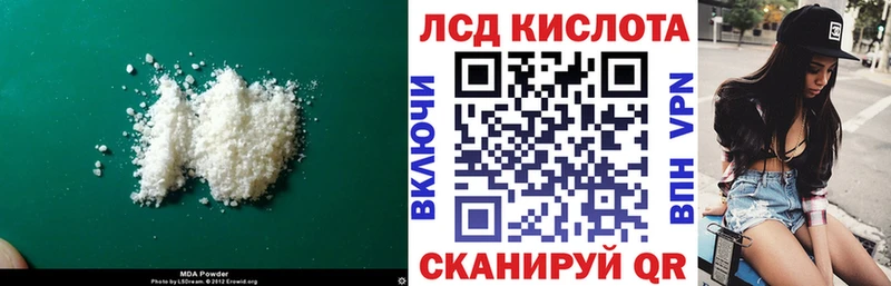 Лсд 25 экстази кислота  Алупка 