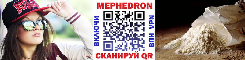 МЕФ кристаллы Алупка