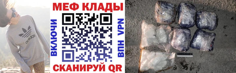 цены наркотик Алупка KRAKEN маркетплейс МЯУ-МЯУ 4 MMC