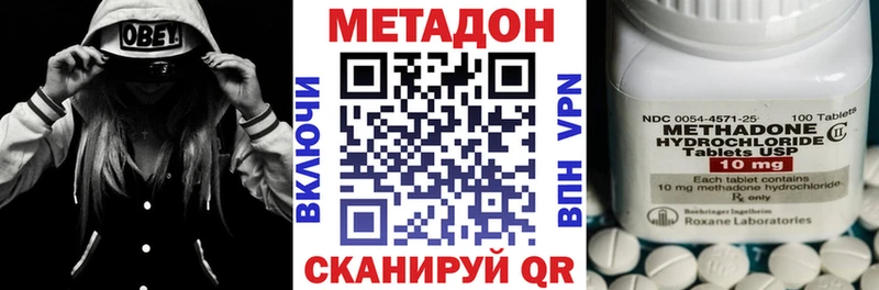 shop официальный сайт  Алупка  Метадон мёд 