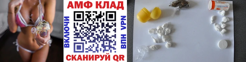 Метамфетамин мет  Алупка 