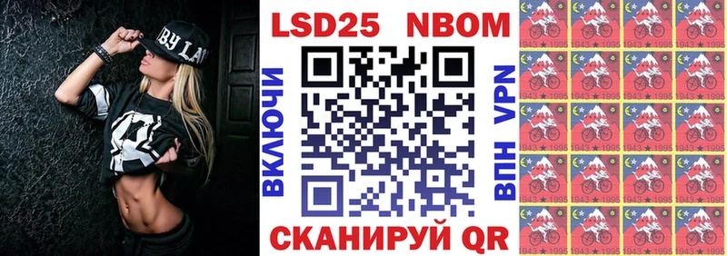Наркотические марки 1500мкг хочу blacksprut ТОР Алупка