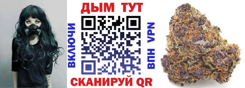 Каннабис THC 21%  Алупка 